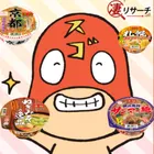 ユーザー画像