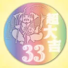 ユーザー画像
