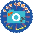 ユーザー画像