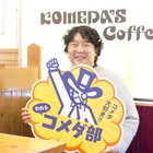 ユーザー画像