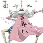 ユーザー画像
