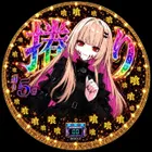 ユーザー画像