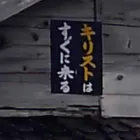 ユーザー画像
