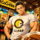 ユーザー画像
