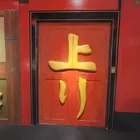 ユーザー画像