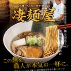ユーザー画像