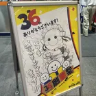 ユーザー画像
