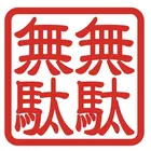 ユーザー画像
