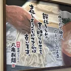 ユーザー画像