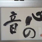 ユーザー画像