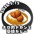 アンサートーカー
