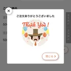 ユーザー画像