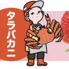 ユーザー画像