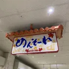 ユーザー画像