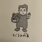 らいお