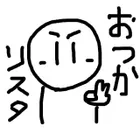 ユーザー画像