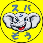 ユーザー画像