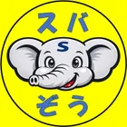 ユーザー画像