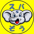 ユーザー画像