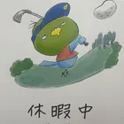 ユーザー画像