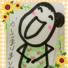 ユーザー画像