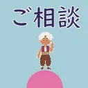ユーザー画像