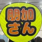 ユーザー画像