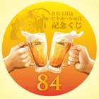 ユーザー画像