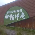 ユーザー画像
