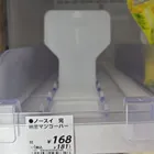 ユーザー画像