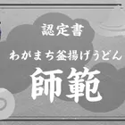 ユーザー画像