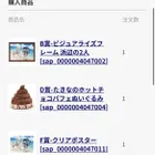 ユーザー画像