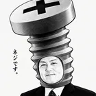 ユーザー画像