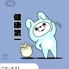 ユーザー画像
