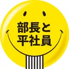 ユーザー画像