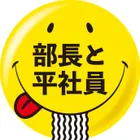 ユーザー画像