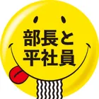 ユーザー画像