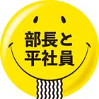 ユーザー画像