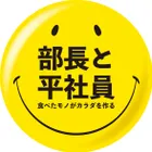 ユーザー画像