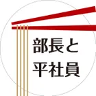 ユーザー画像