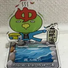 ユーザー画像