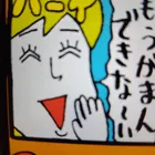ユーザー画像