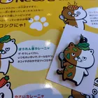 ユーザー画像