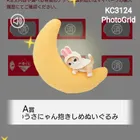 ユーザー画像