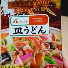 ユーザー画像