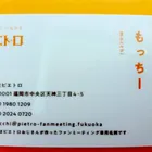 ユーザー画像