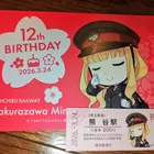 ユーザー画像
