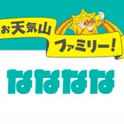 ユーザー画像