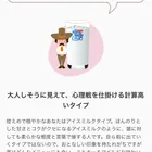 ユーザー画像