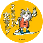 ユーザー画像